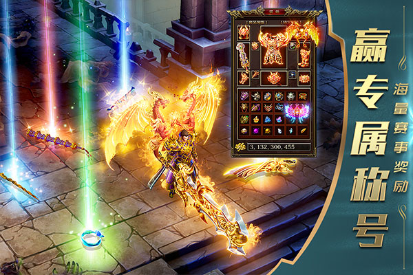 一刀传世三星版手游下载：探索战法道三大职业的传奇之旅