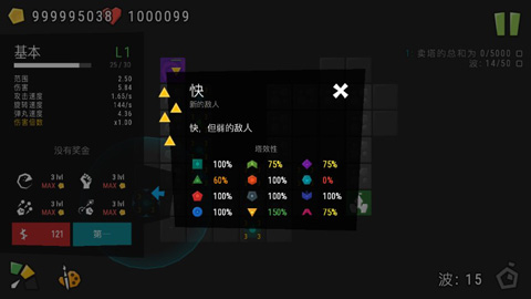 下载并安装无限塔防(Infinitode)官方版，体验策略塔防的乐趣