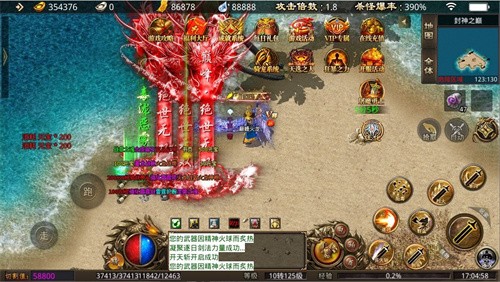 巅峰火龙传奇手游：经典复古元素融合，打造公平竞技体验