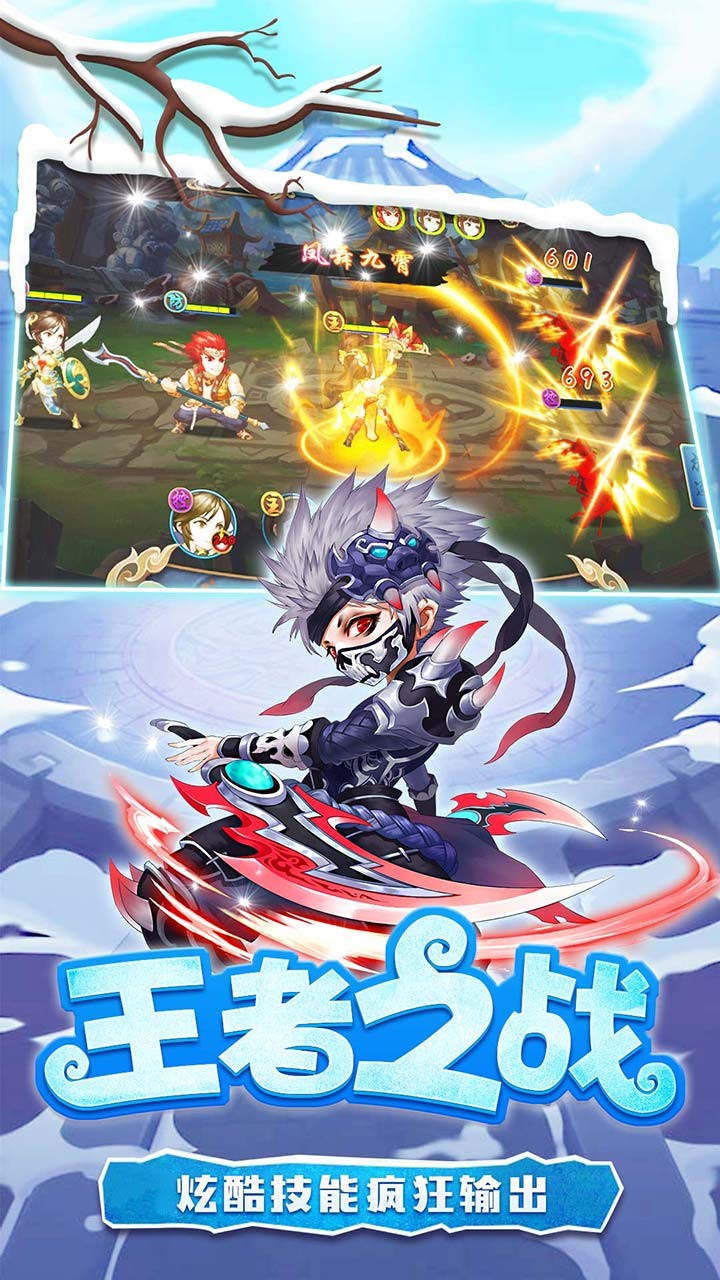 下载糖水三国果盘版，体验Q版三国世界