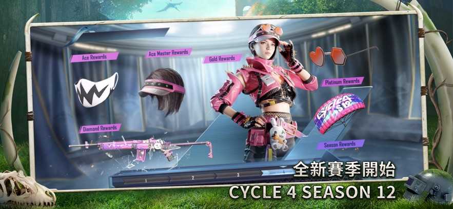 PUBG MOBILE 最新版本下载 - 安卓动作射击游戏