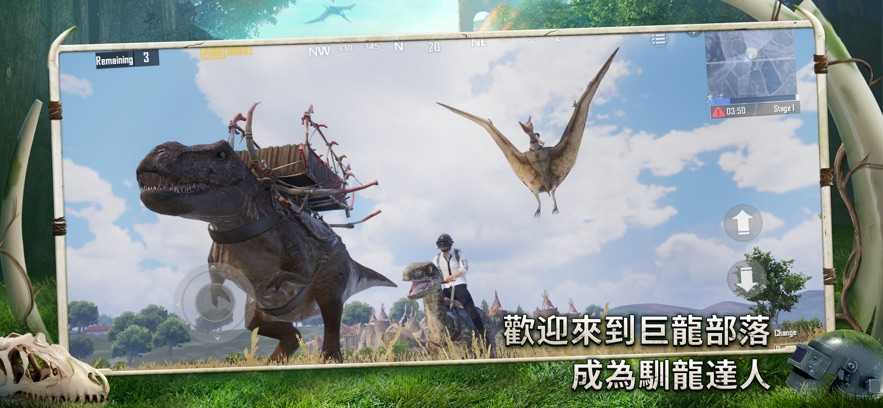 PUBG MOBILE 最新版本下载 - 安卓动作射击游戏