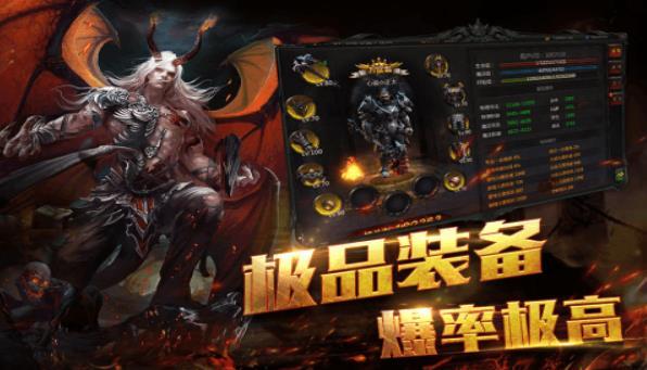 下载《暗黑诸神传》手游，探索魔幻3D角色扮演游戏