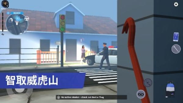 小偷模拟器潜行与偷窃 安卓最新版下载