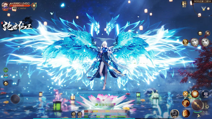 《绝世仙王》手游下载：探索神秘仙侠世界