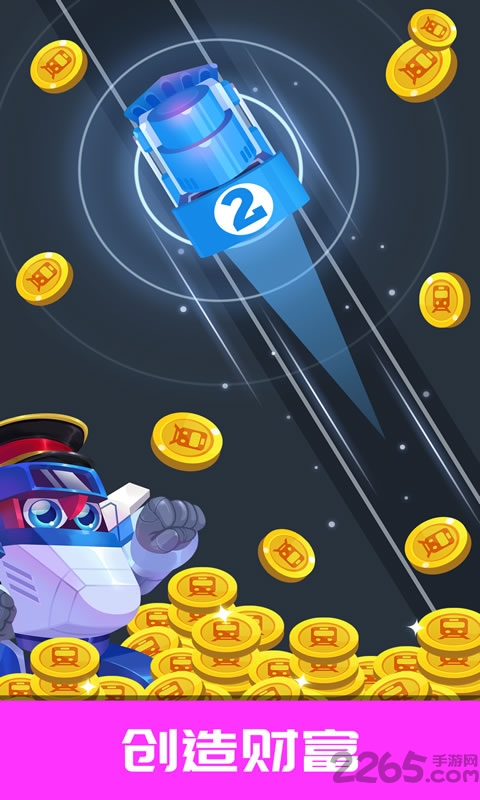 下载《火车大亨》破解版，享受无广告游戏体验