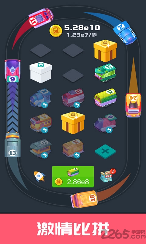 下载《火车大亨》破解版，享受无广告游戏体验