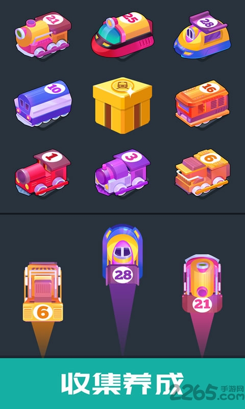 下载《火车大亨》破解版，享受无广告游戏体验