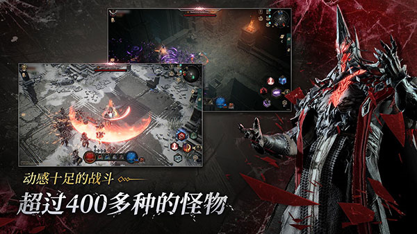 恶月十三 - 精彩RPG手游下载