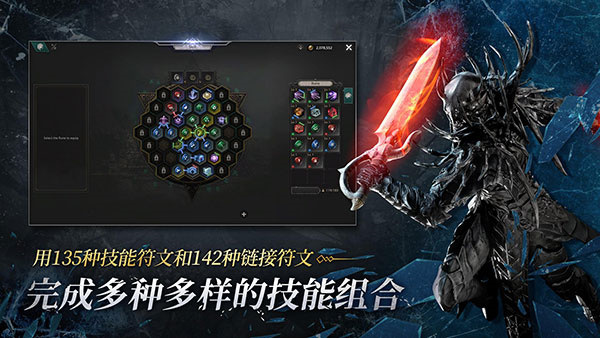 恶月十三 - 精彩RPG手游下载