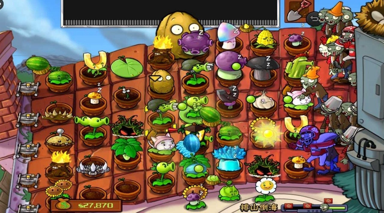 植物大战僵尸 随机植物版 - 安卓策略塔防下载