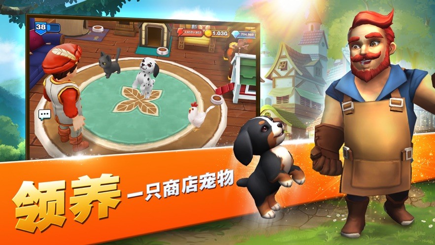 《传奇商店经营与打造国际服》最新版本下载