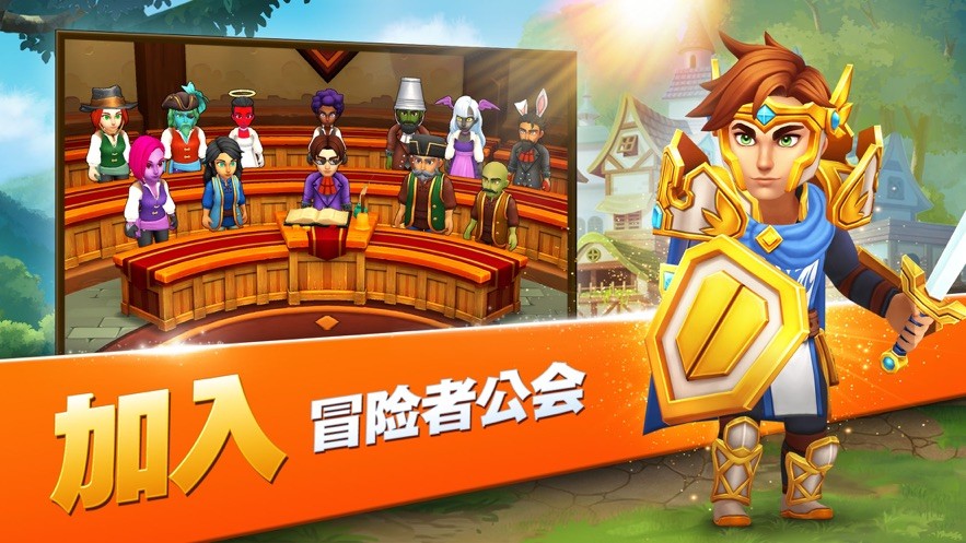 《传奇商店经营与打造国际服》最新版本下载