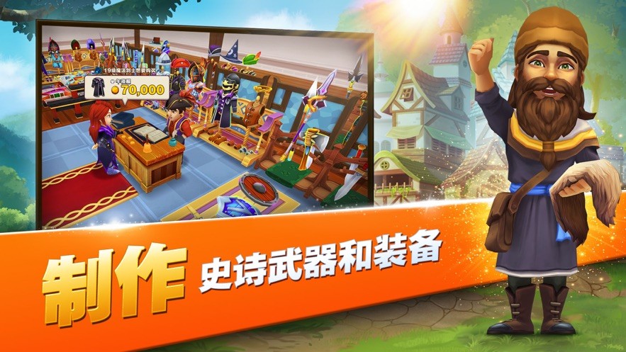 《传奇商店经营与打造国际服》最新版本下载