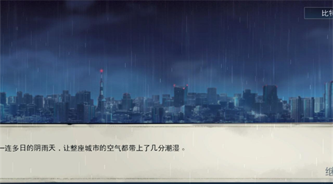 隐秘的犯罪大侦探：下载免费冒险解密游戏