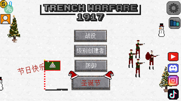 1917战壕战争手机版最新版下载