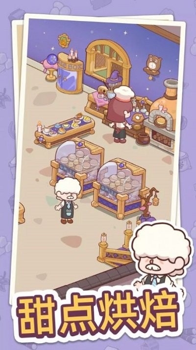 《甜蜜咖啡店物语》：开启你的甜品咖啡创业之旅