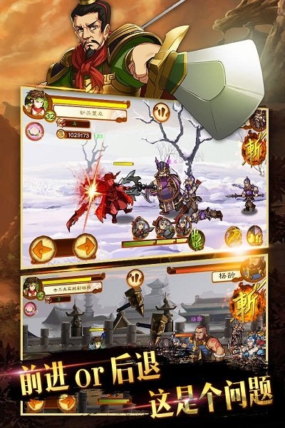 狂斩三国3无限玉璧版 安卓动作射击游戏下载