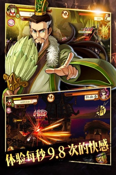 狂斩三国3无限玉璧版 安卓动作射击游戏下载
