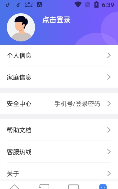 流渔宝app：高效管理渔船进出港，保障渔业安全与资源总量