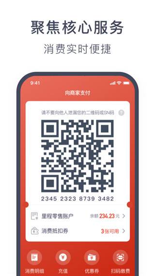 奥动换电 - 便捷获取充电站信息及实时导航