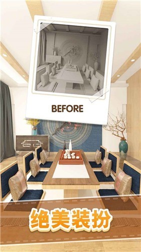 全民来装修 - 休闲益智消除游戏下载