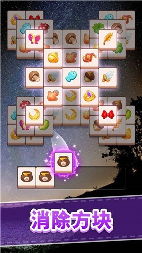 全民来装修 - 休闲益智消除游戏下载