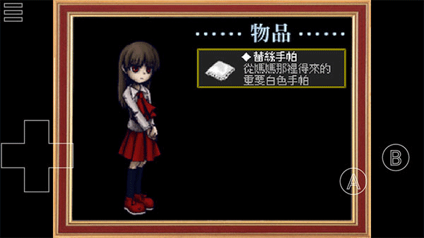 Ib恐怖美术馆 安卓版下载