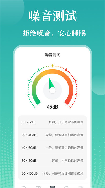老年放大镜手机版 - 安卓 放大服务