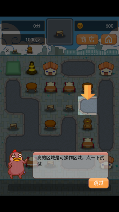 小幺鸡大合体安卓版下载 - 休闲益智合成游戏