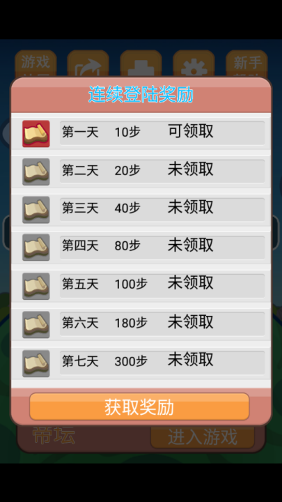 小幺鸡大合体安卓版下载 - 休闲益智合成游戏