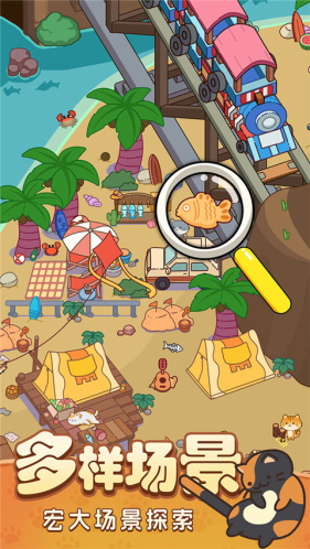 疯狂找东西内购免费版下载 - 安卓休闲益智寻宝游戏