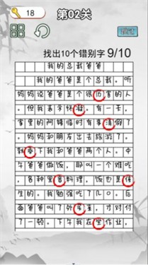 《极致挑战》安卓版下载：经营养成挑战你的智慧