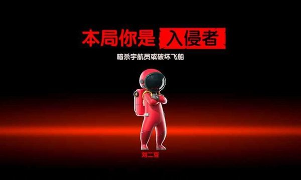 《我们的派对》安卓版免费下载 - 冒险解谜手游