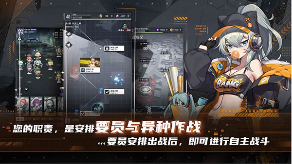 探索超次元女神官网版 - 安卓体育竞技新体验