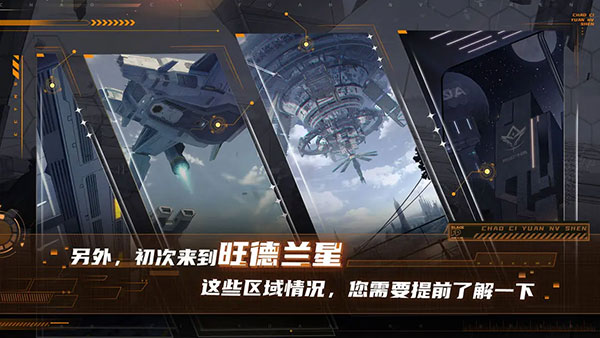 探索超次元女神官网版 - 安卓体育竞技新体验