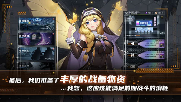 探索超次元女神官网版 - 安卓体育竞技新体验