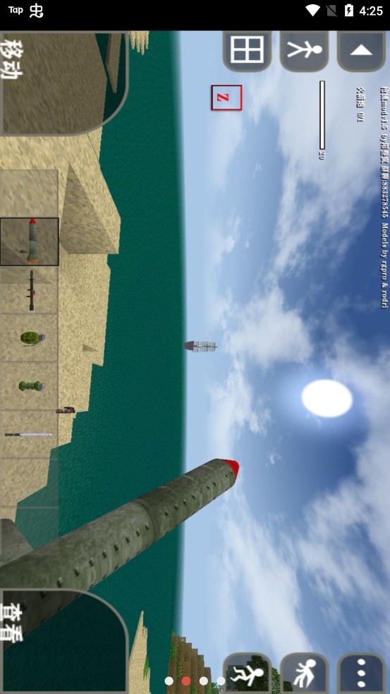 生存战争2扩展版：探索像素风格冒险之旅