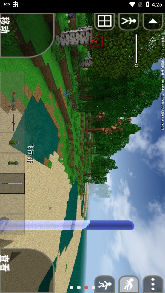 生存战争2扩展版：探索像素风格冒险之旅