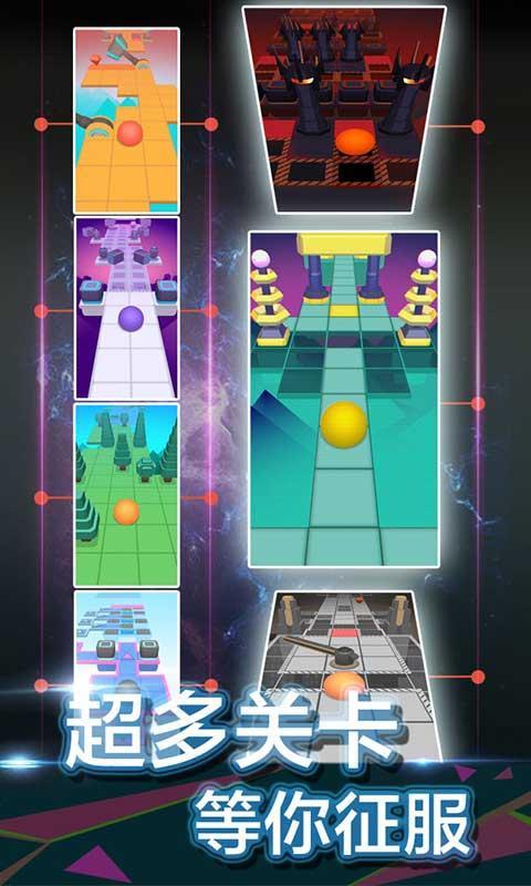 滚动的天空怪物城市 - 安卓休闲益智游戏下载