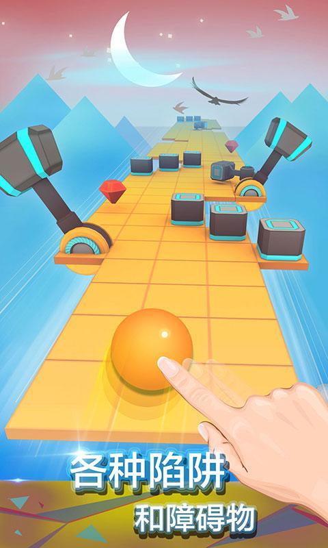 滚动的天空怪物城市 - 安卓休闲益智游戏下载