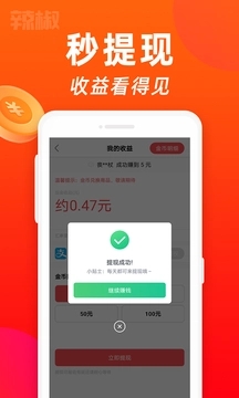 辣椒短视频 - 搞笑解压神器