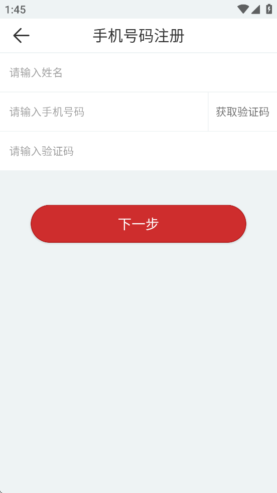 下载PBL临床思维学生端app，提升医疗学习效果
