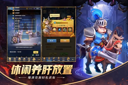 永恒卷轴官方版 - 休闲益智 安卓游戏下载