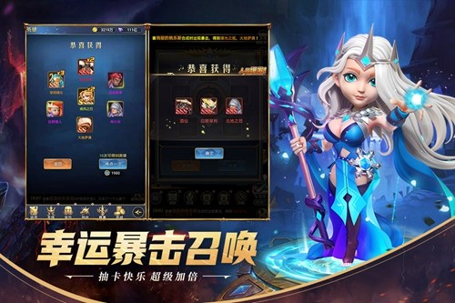 永恒卷轴官方版 - 休闲益智 安卓游戏下载