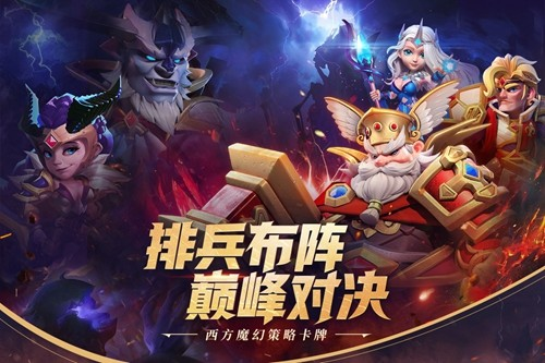 永恒卷轴官方版 - 休闲益智 安卓游戏下载