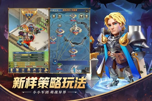 永恒卷轴官方版 - 休闲益智 安卓游戏下载