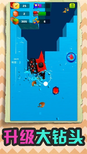下载《小小挖掘机》Android休闲益智游戏，探索宝藏，升级挖掘机
