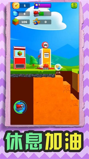 下载《小小挖掘机》Android休闲益智游戏，探索宝藏，升级挖掘机