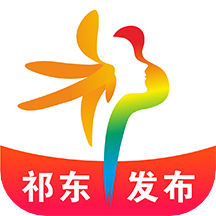 祁东发布App：一站式获取本地新闻与政务服务